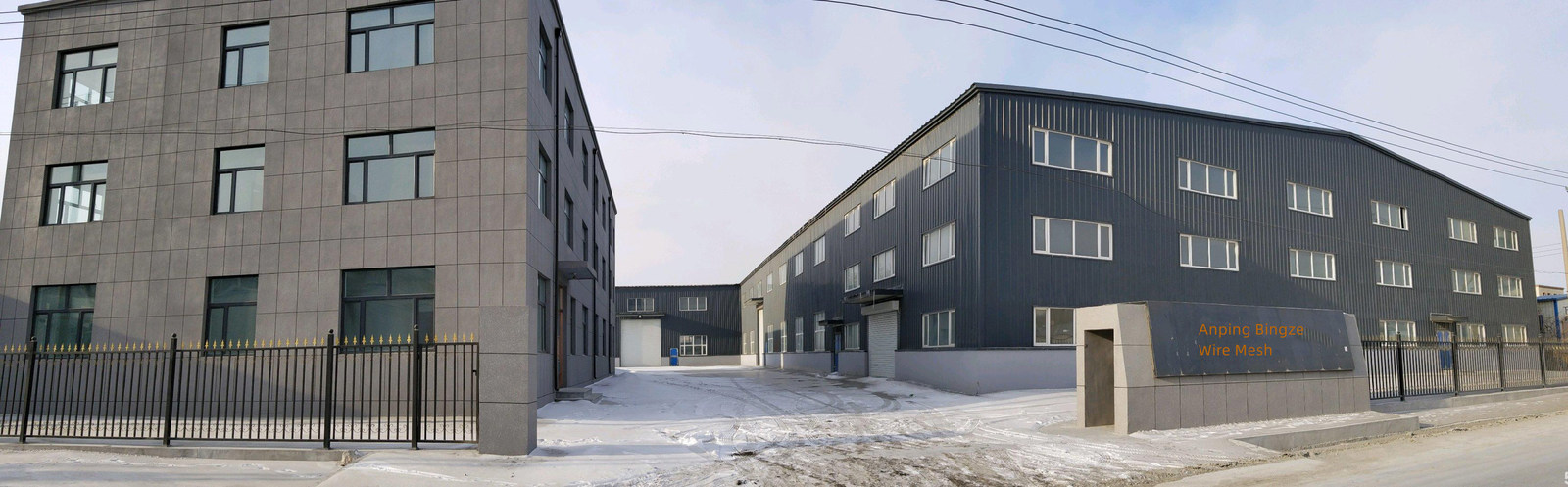 Cina ANPING BINGZHE METAL PRODUCTS CO.，LTD Profilo Aziendale 